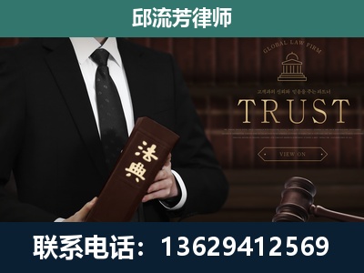 田东-专注于刑事辩护
