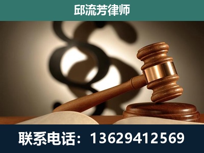 田东-专注于刑事诉讼