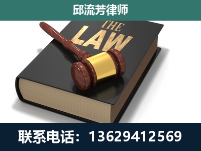 田东-专注于刑事纠纷