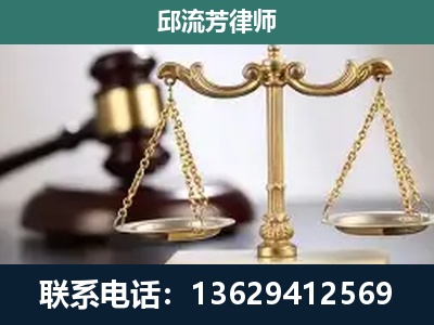 田东-刑事辩护
