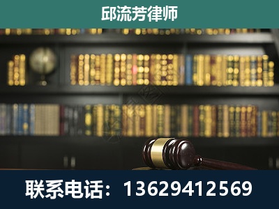 田东-刑事律师