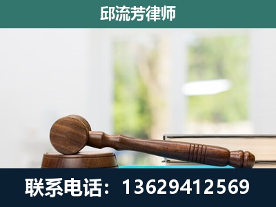 田东-刑事辩护
